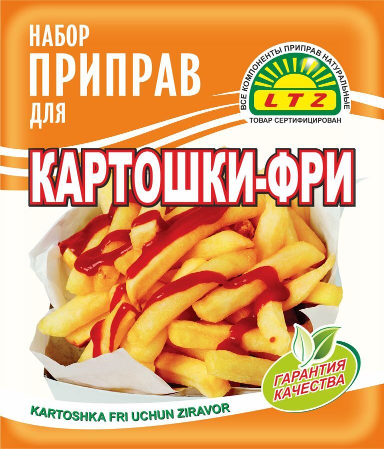 Приправа к картошке своими руками Приправа к картошке своими руками